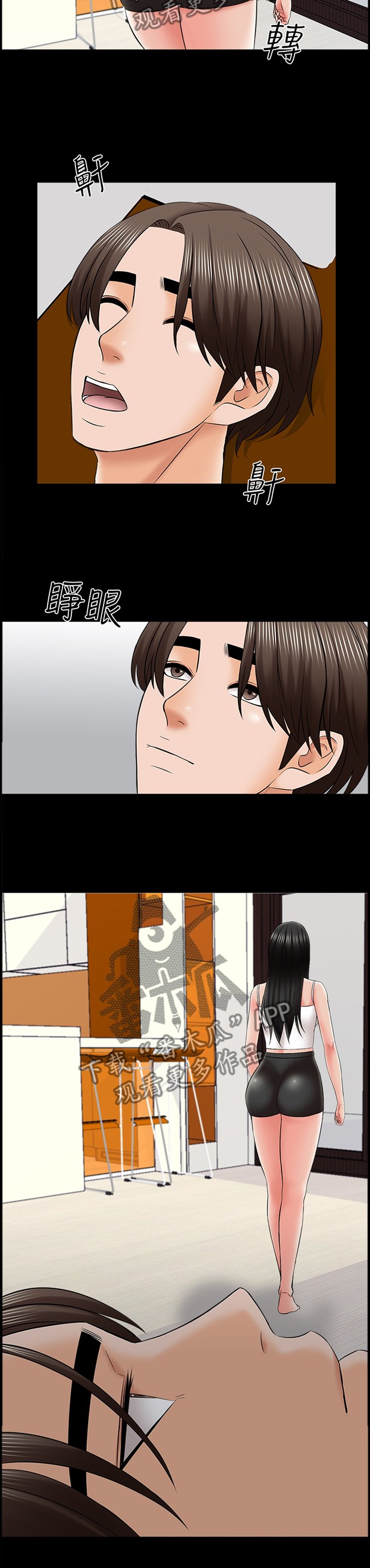 第50章：想法