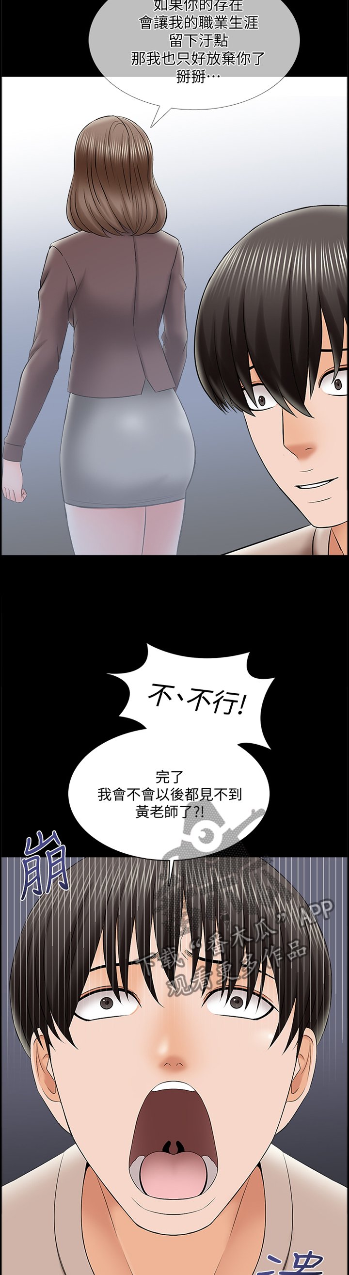 第51章：没有复习