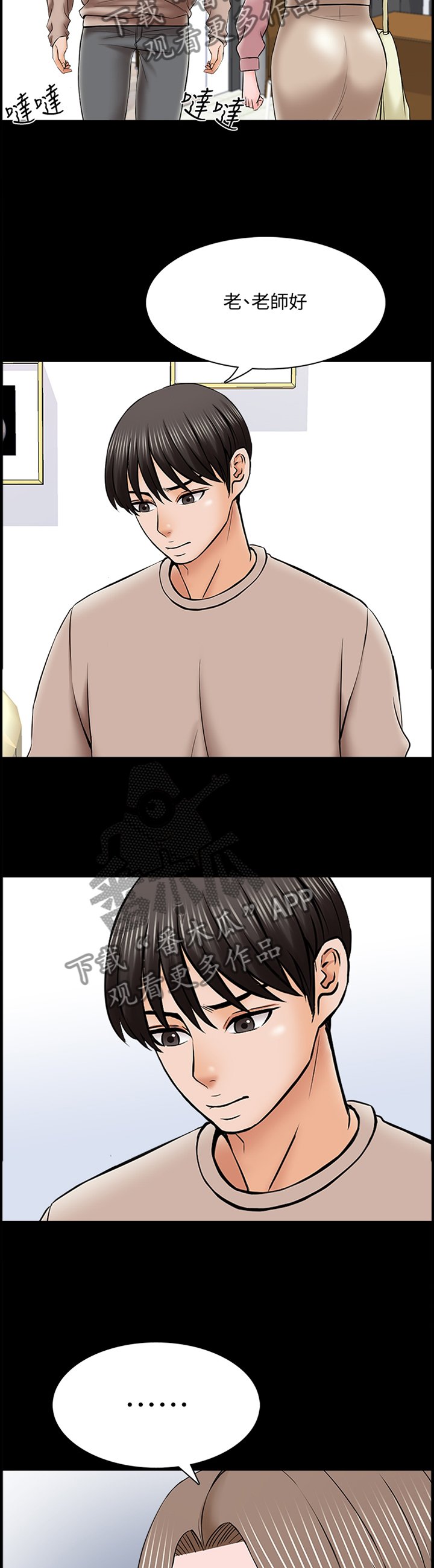 第51章：没有复习