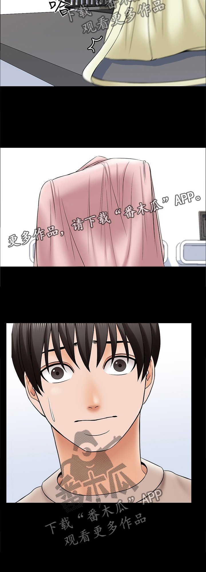 第52章：休息