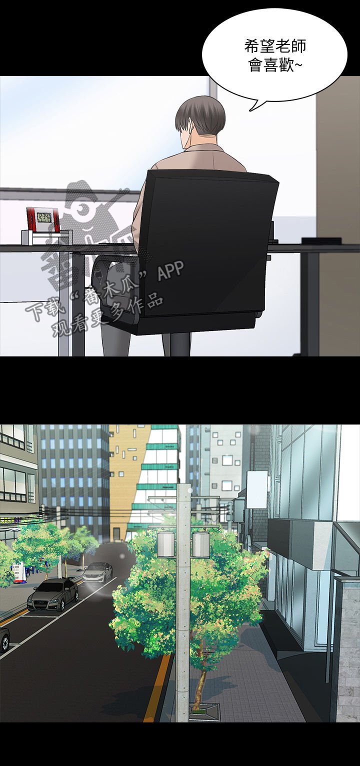 第53章：你滚吧