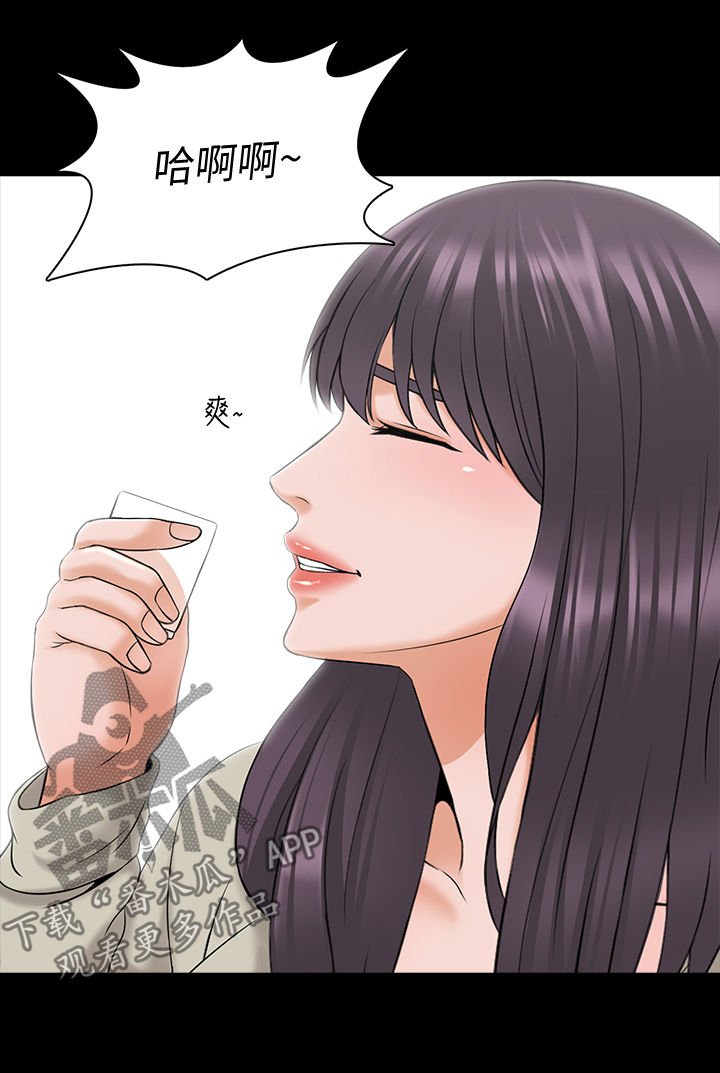 第54章：喝醉