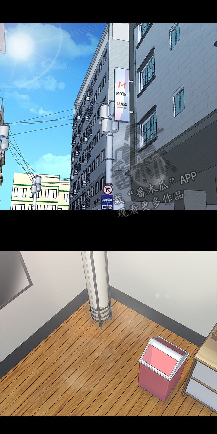第56章：意外
