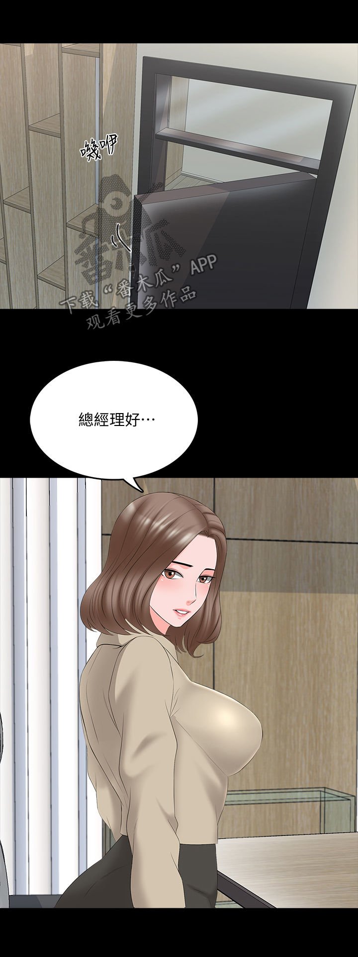 第56章：意外