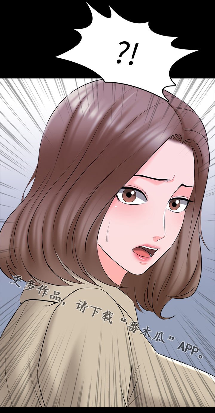 第56章：意外