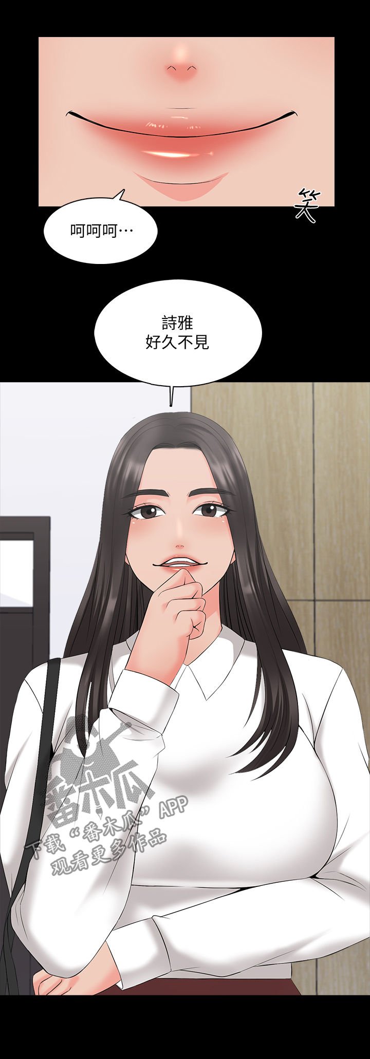 第57章：三年前