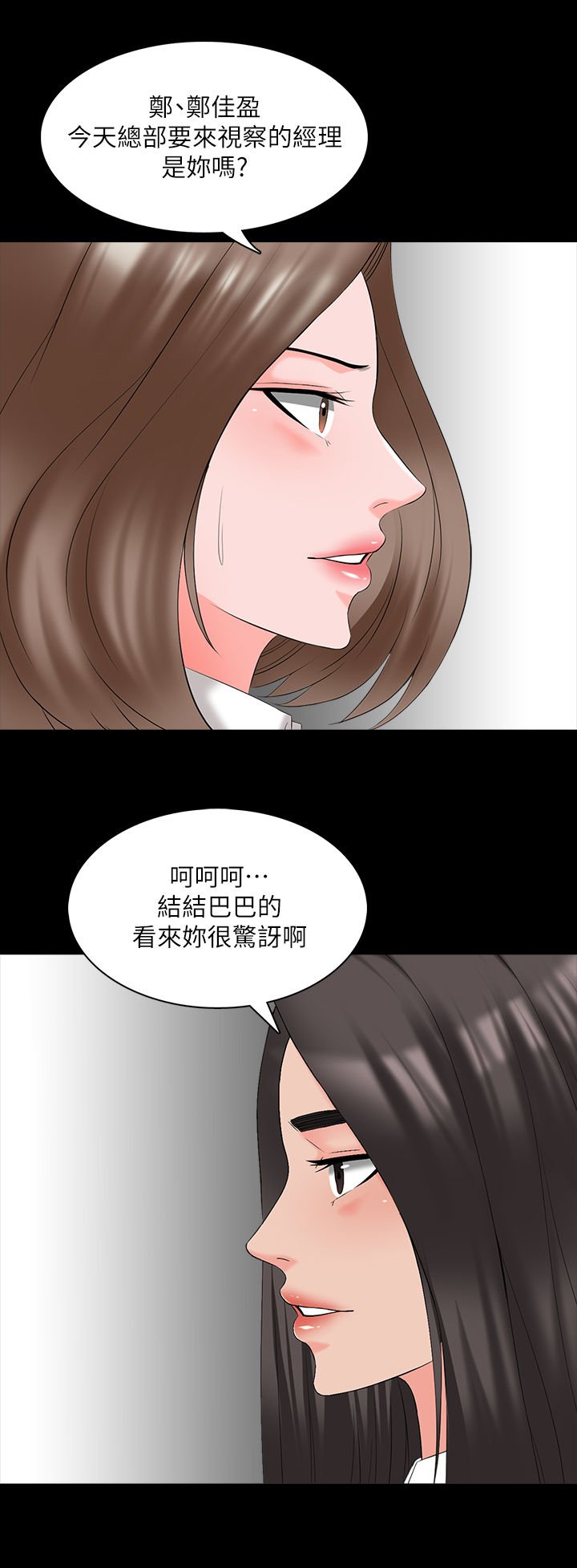 第57章：三年前