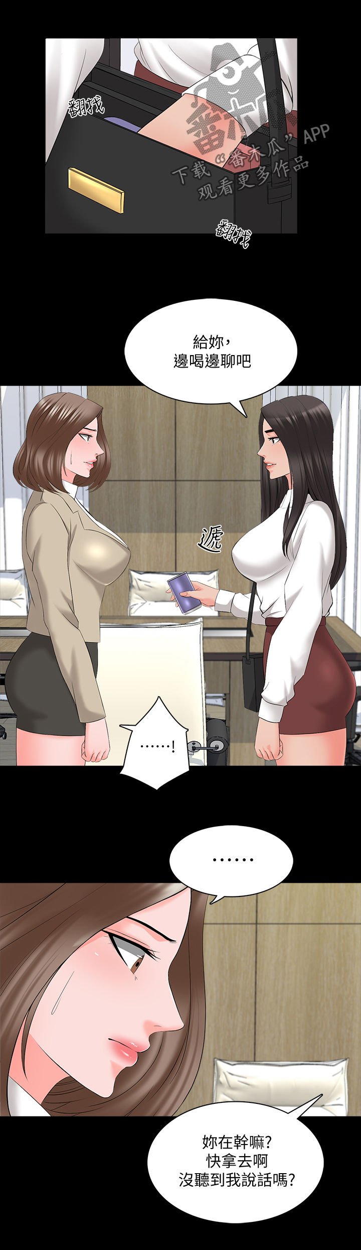 第57章：三年前