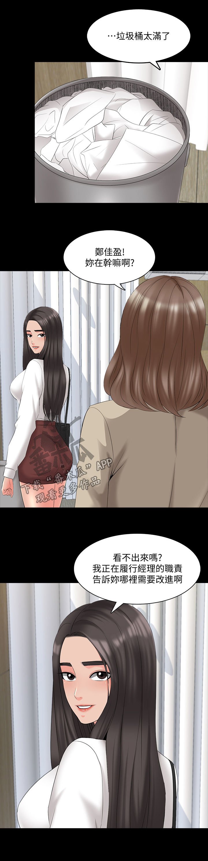 第57章：三年前
