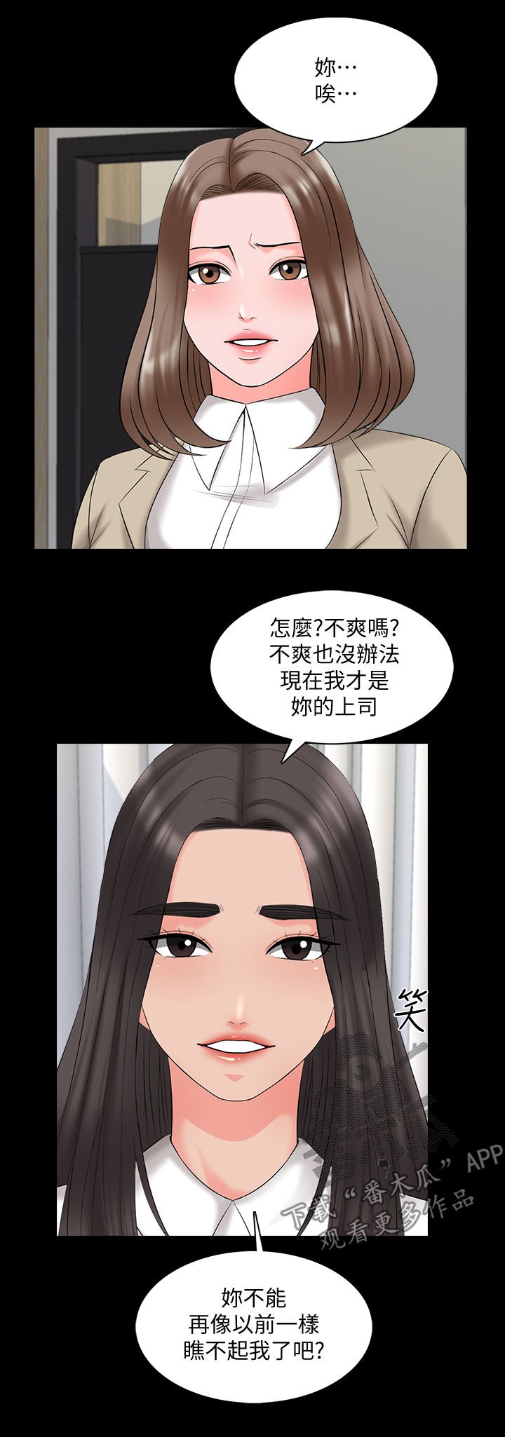 第57章：三年前