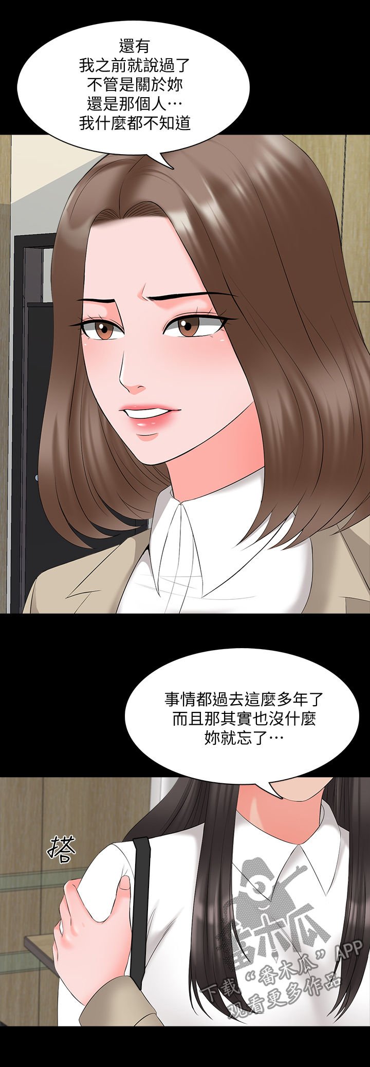 第57章：三年前