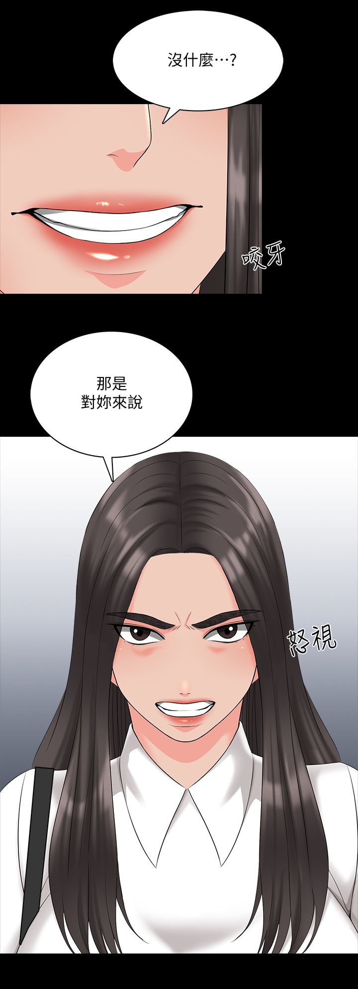 第57章：三年前