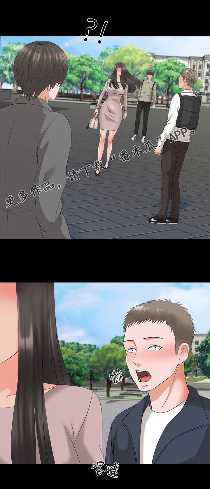 第58章：转系生