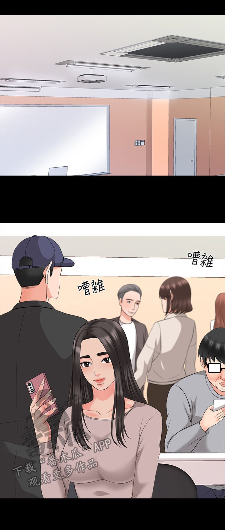 第58章：转系生