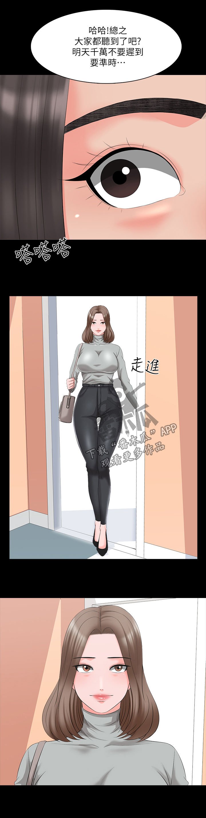 第58章：转系生