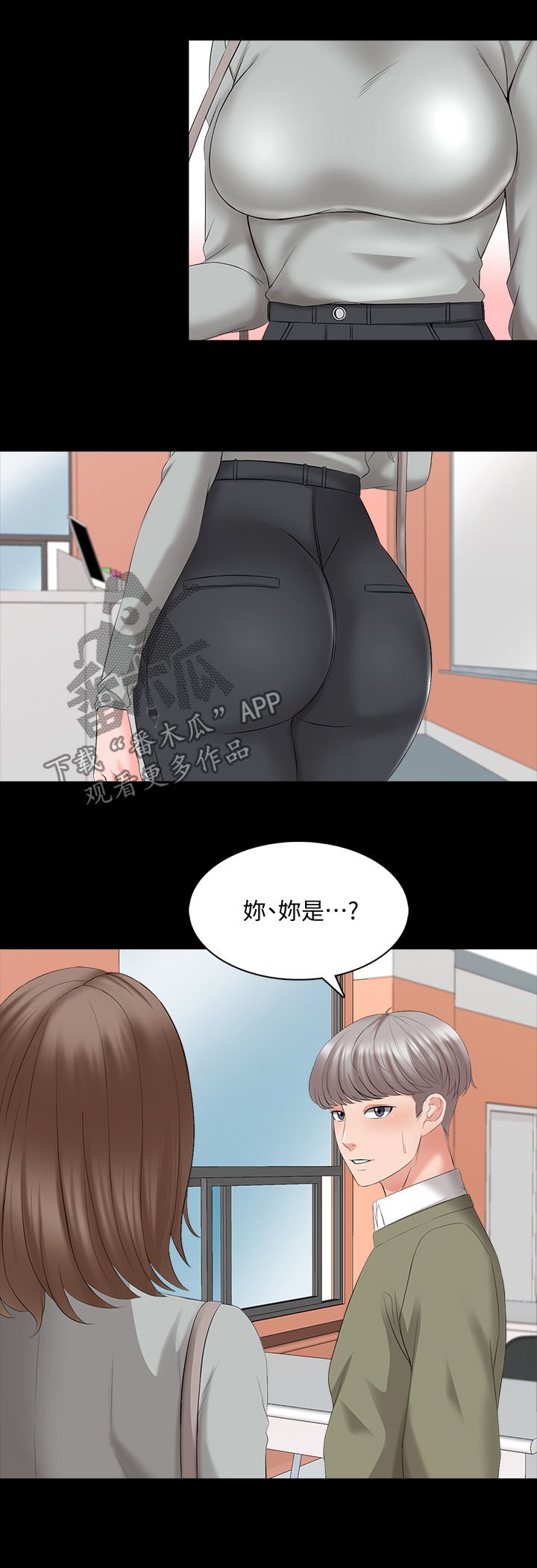 第58章：转系生
