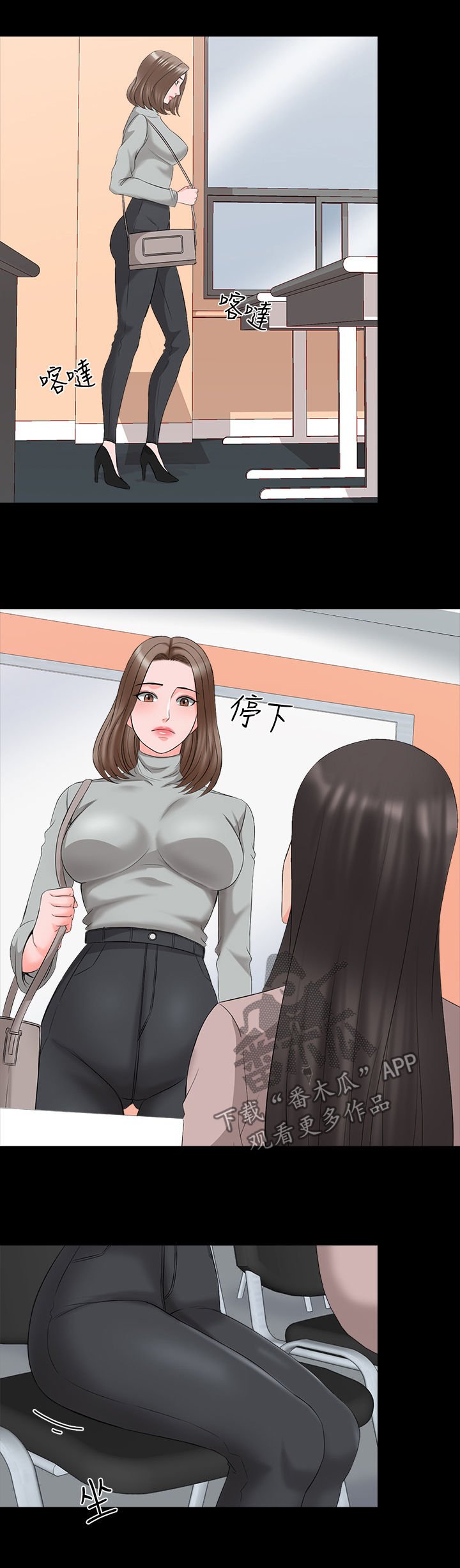 第58章：转系生