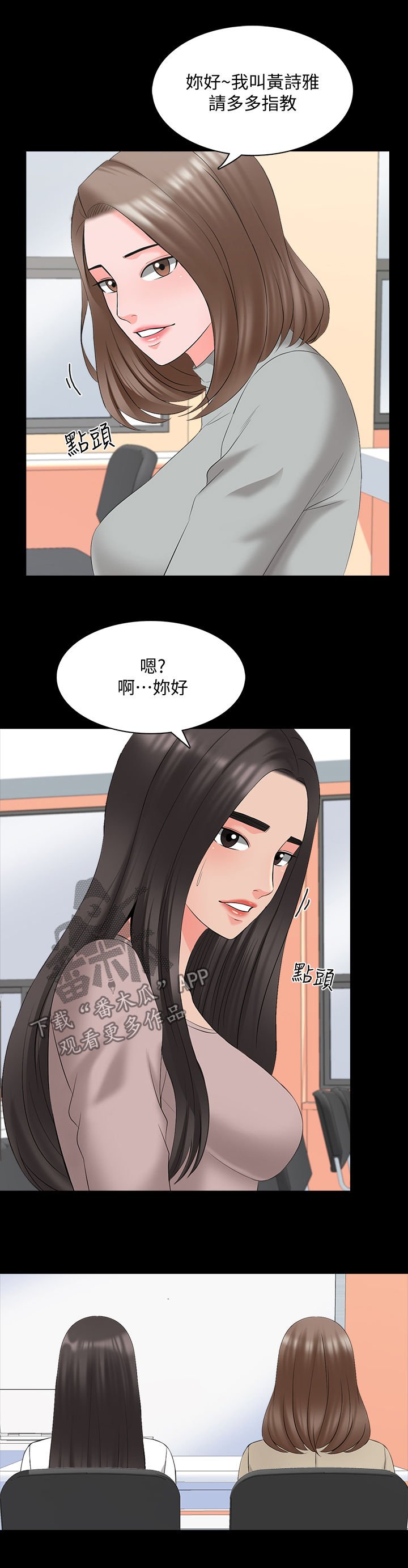 第58章：转系生