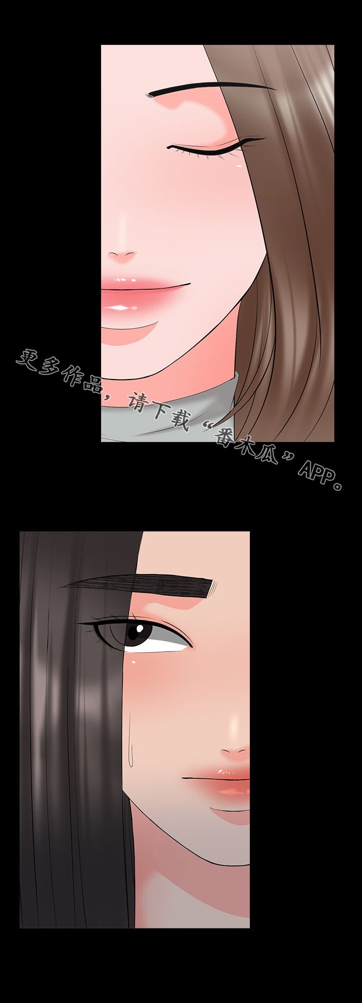 第58章：转系生