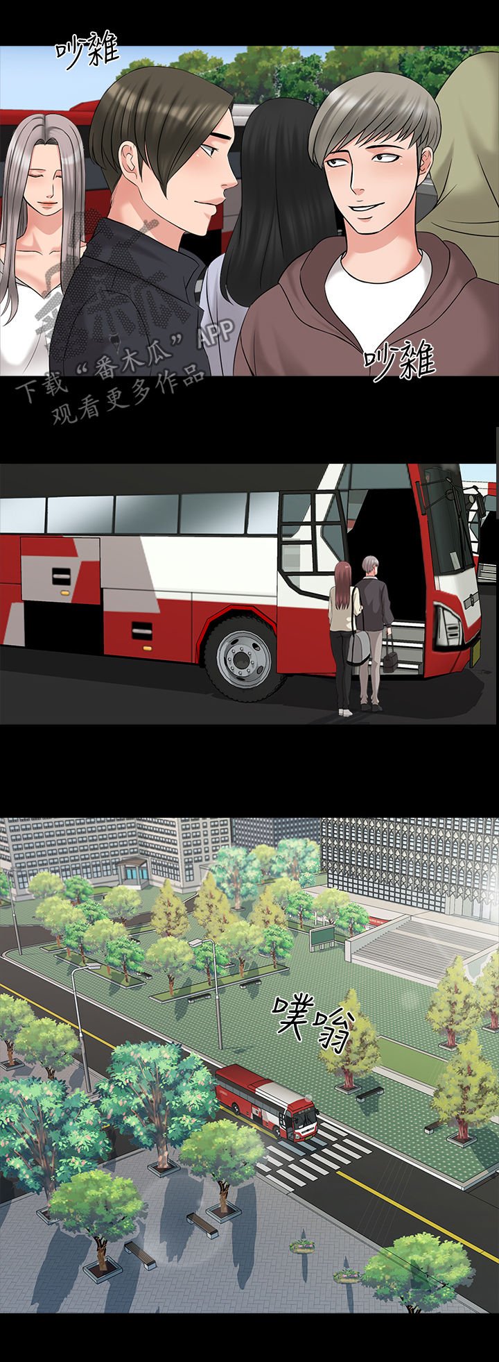 第59章：宿营
