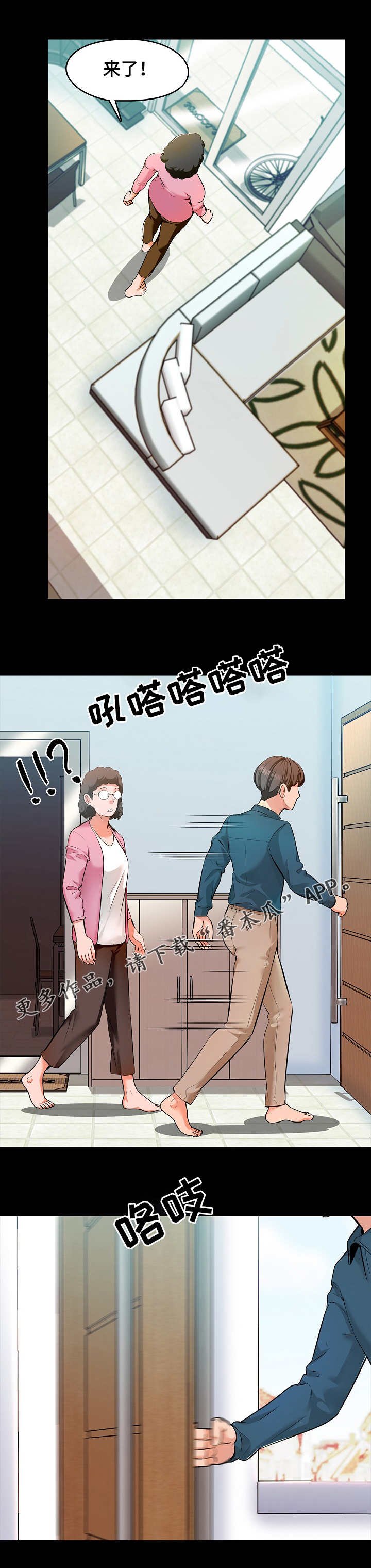 第6章：理解