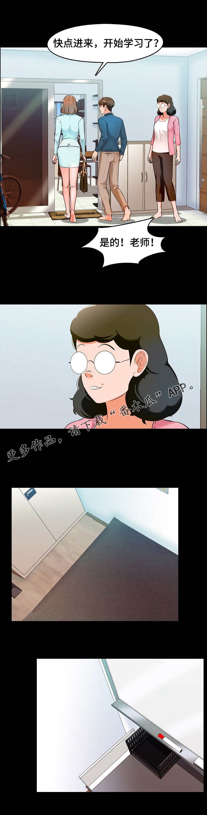 第6章：理解