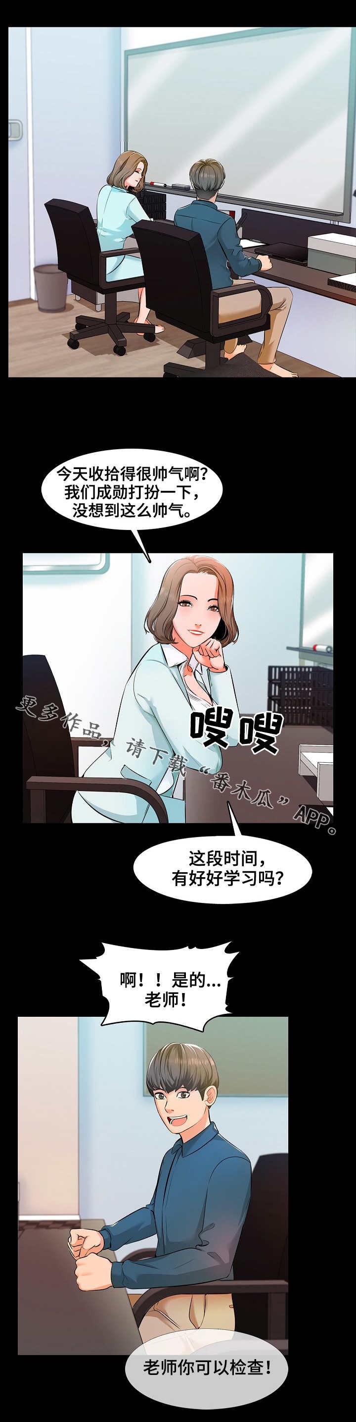 第6章：理解