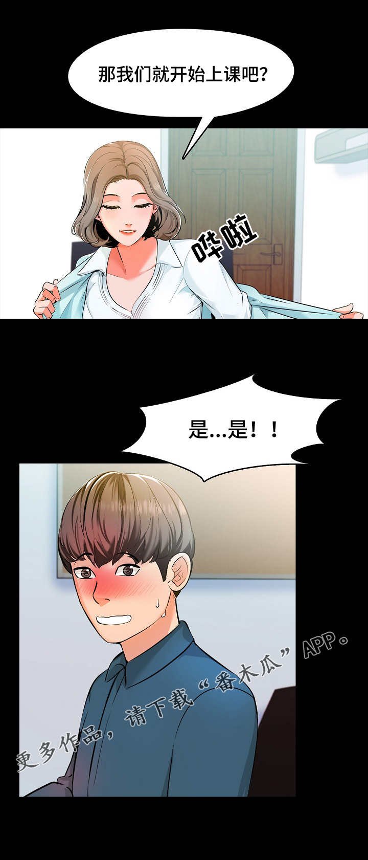 第6章：理解