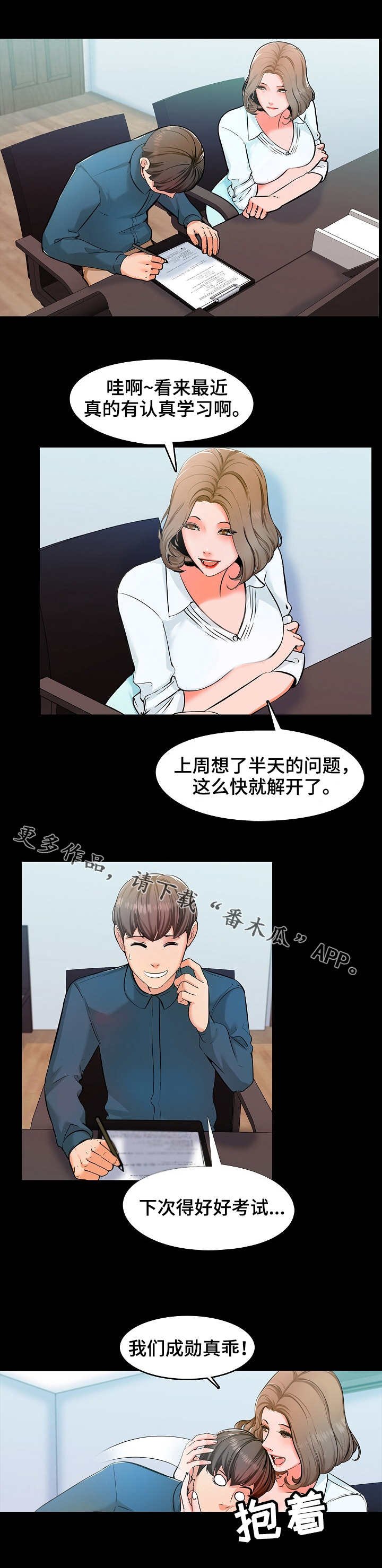 第6章：理解