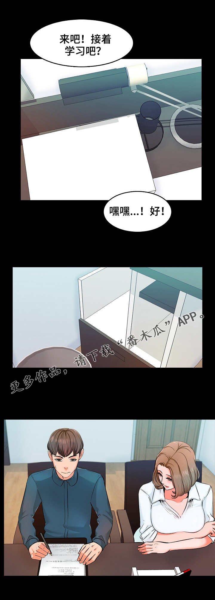 第6章：理解