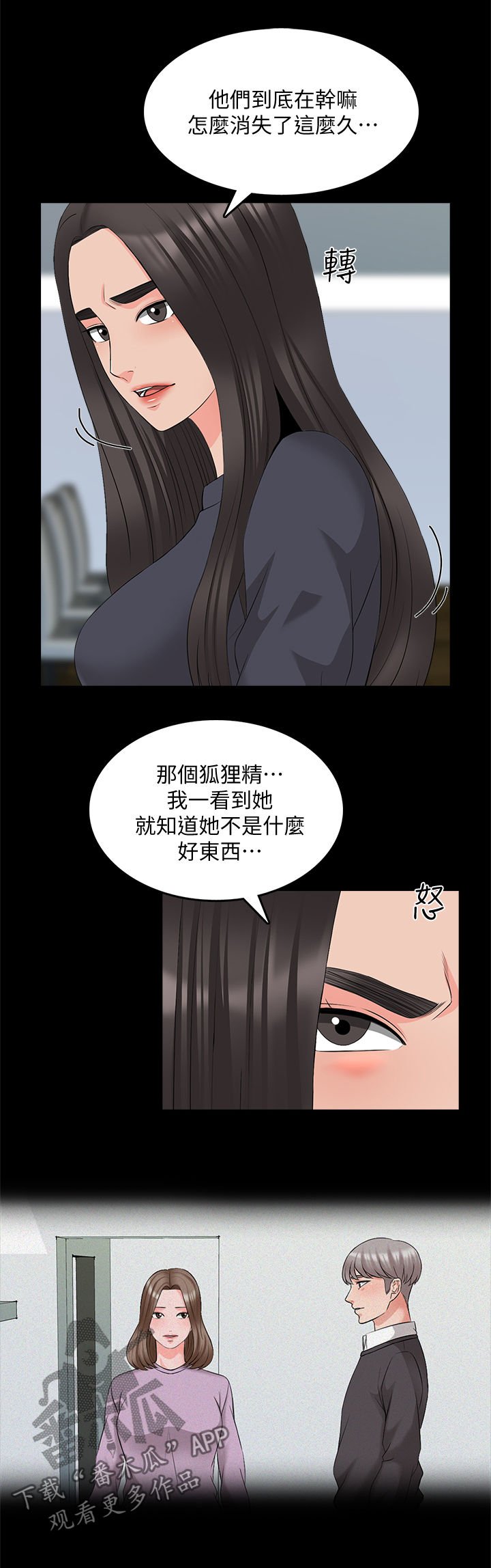 第61章：亲眼目睹