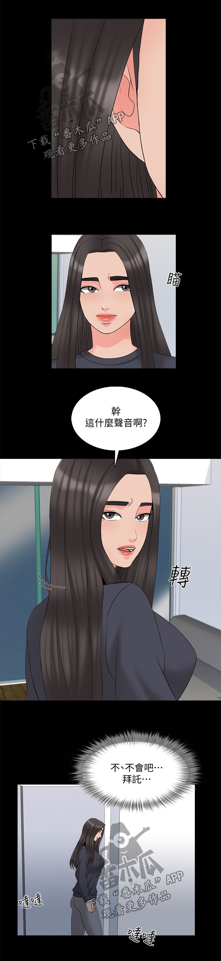 第61章：亲眼目睹
