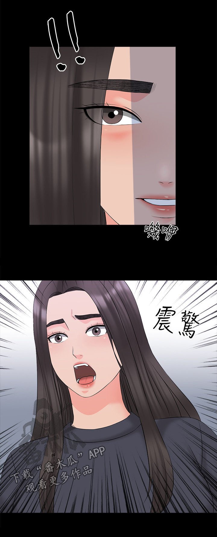 第61章：亲眼目睹