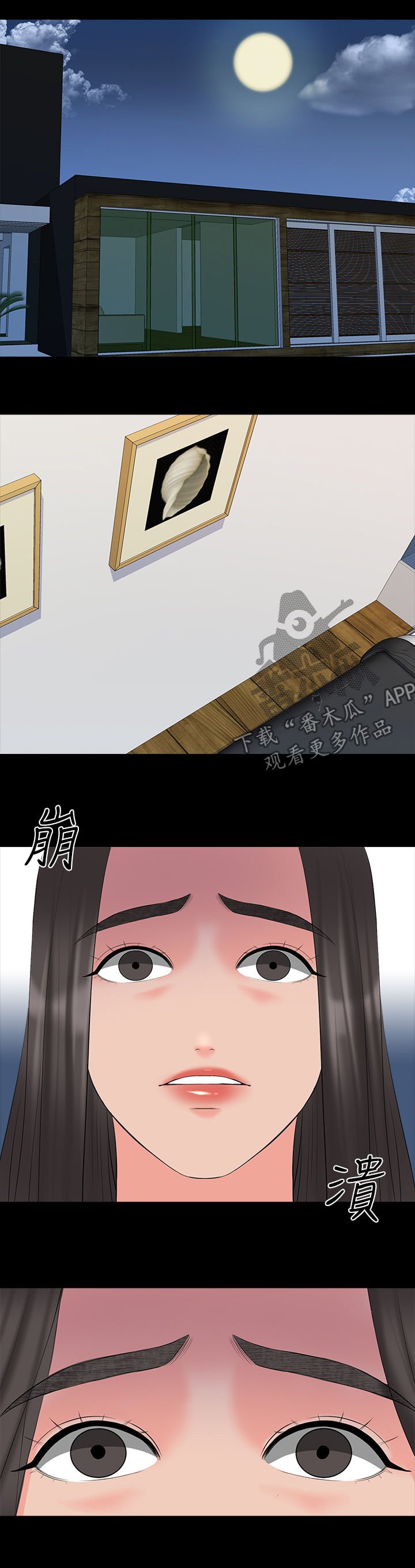 第61章：亲眼目睹