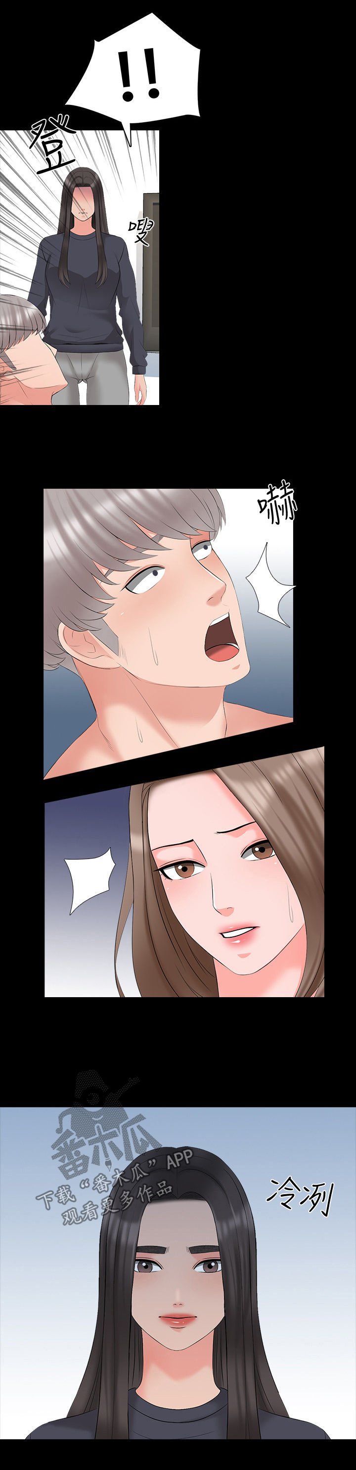 第61章：亲眼目睹