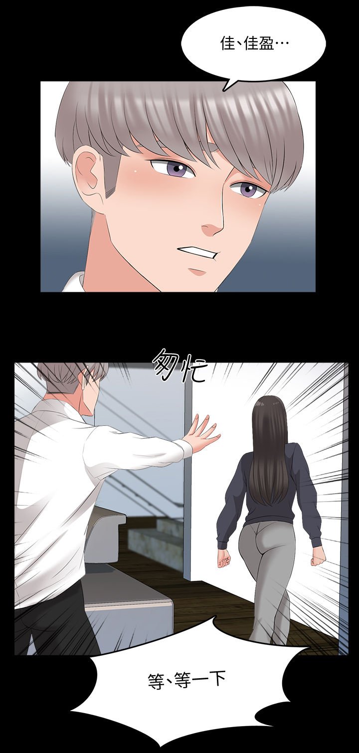 第62章：部门消失