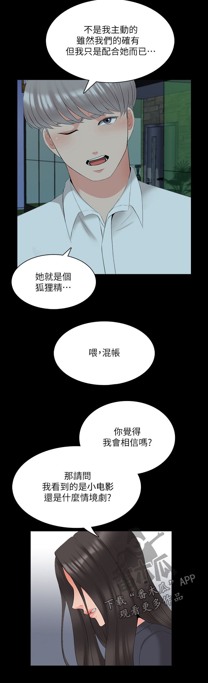 第62章：部门消失