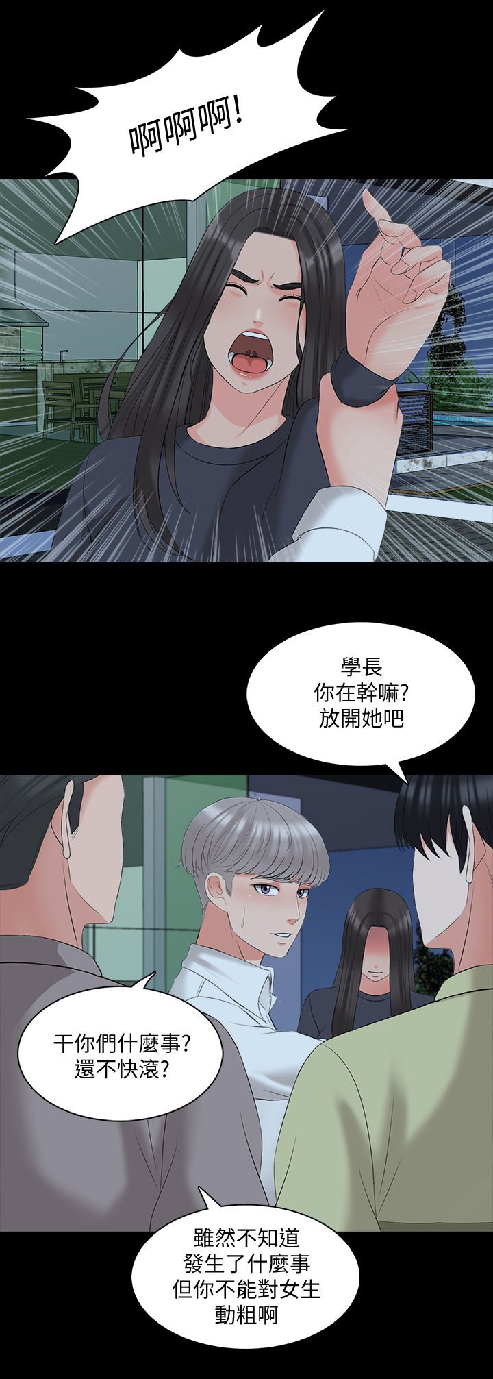 第62章：部门消失