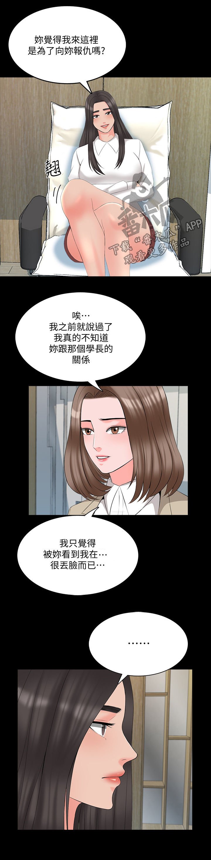 第62章：部门消失