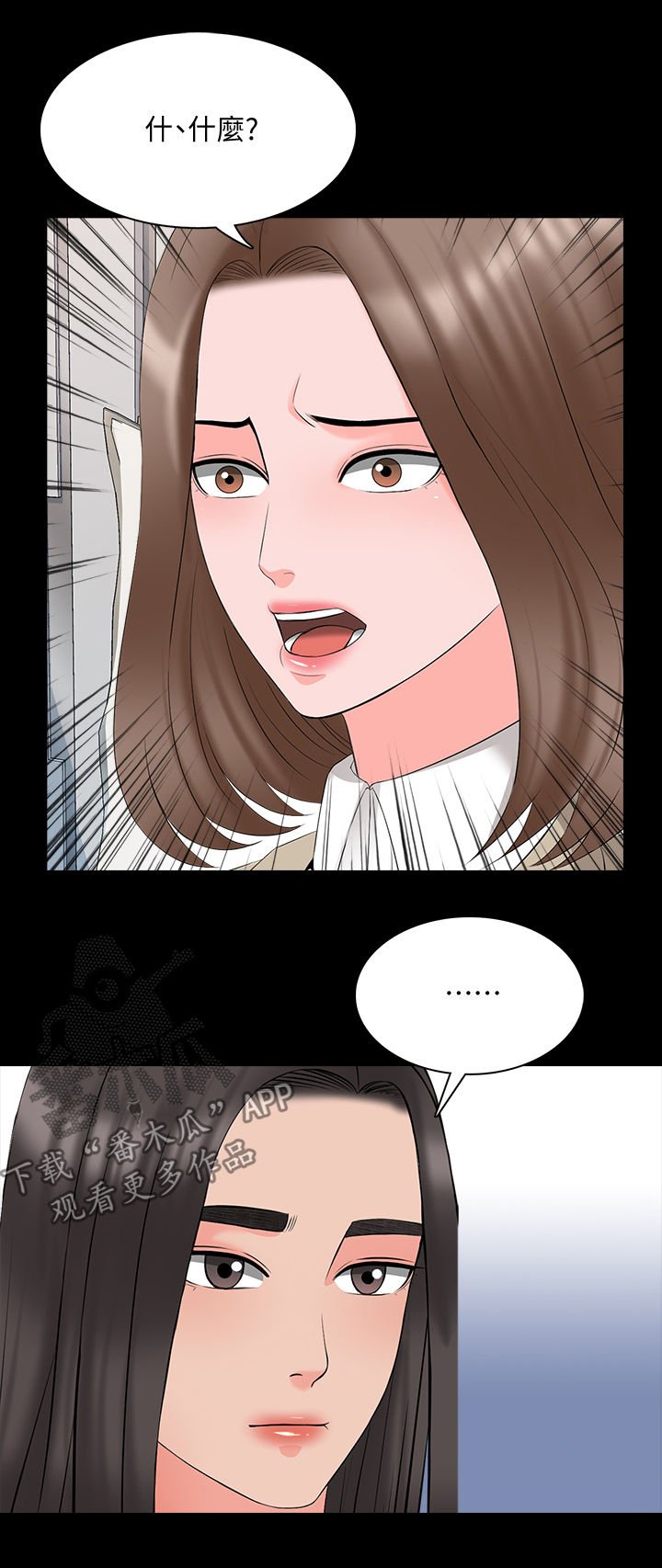 第62章：部门消失
