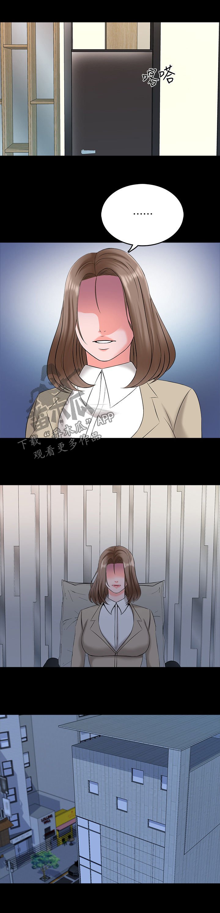 第63章：紧急会议