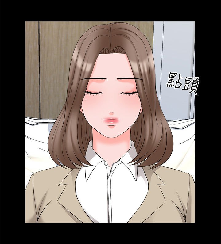 第63章：紧急会议