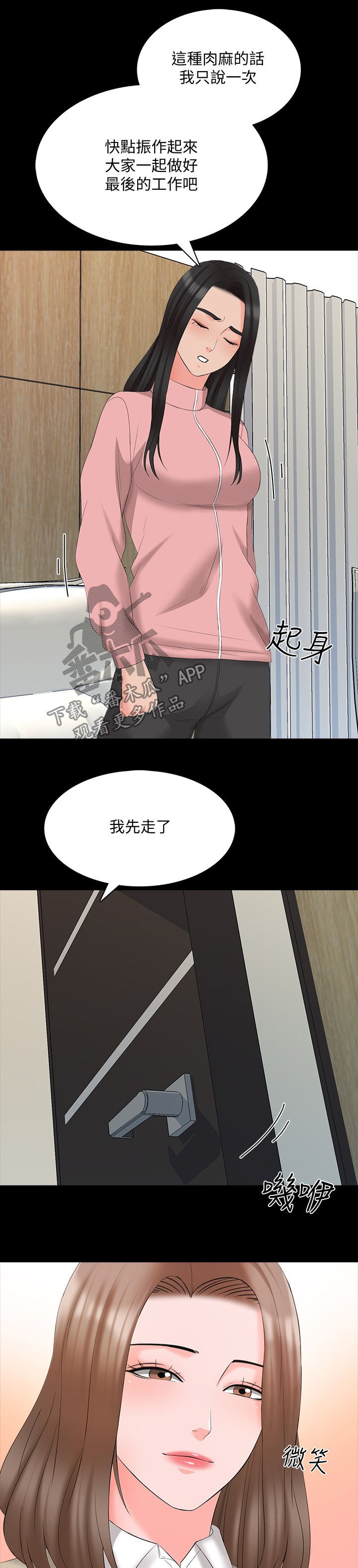 第64章：没那么弱