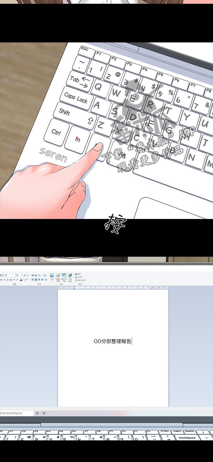 第64章：没那么弱