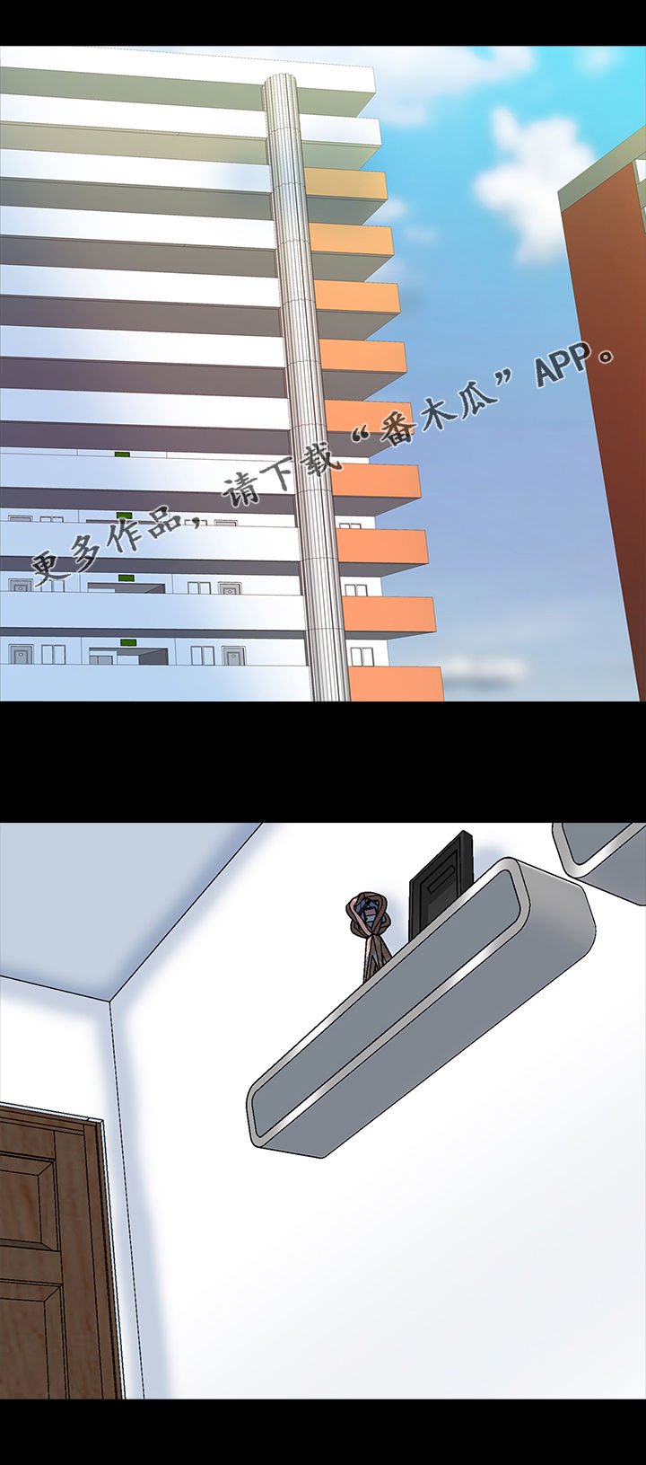 第65章：草莓