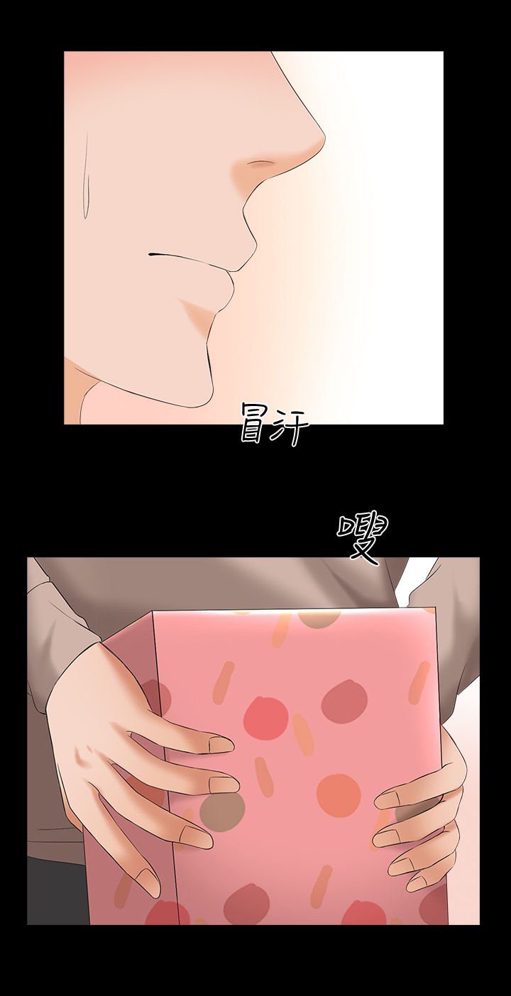 第66章：愿望