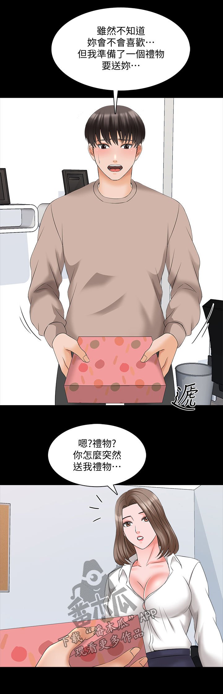 第66章：愿望