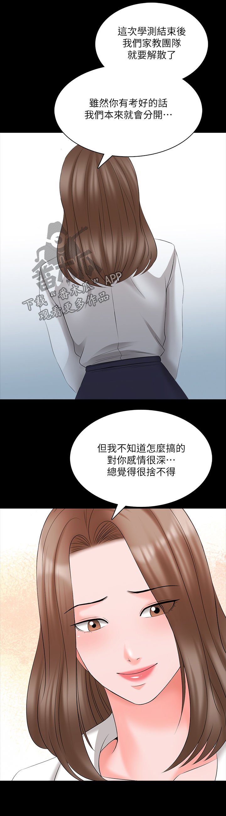 第66章：愿望