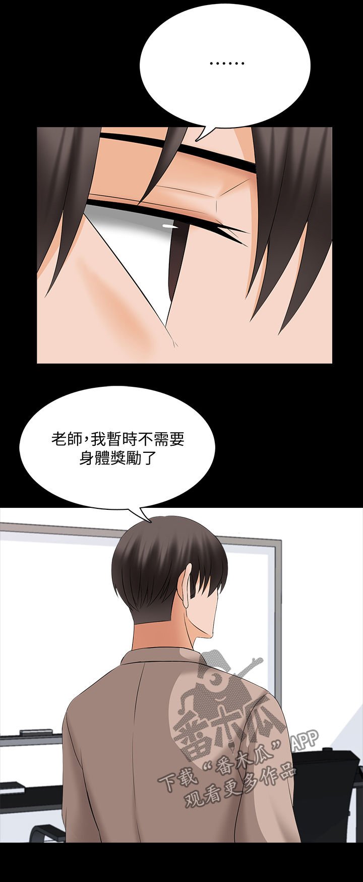 第66章：愿望