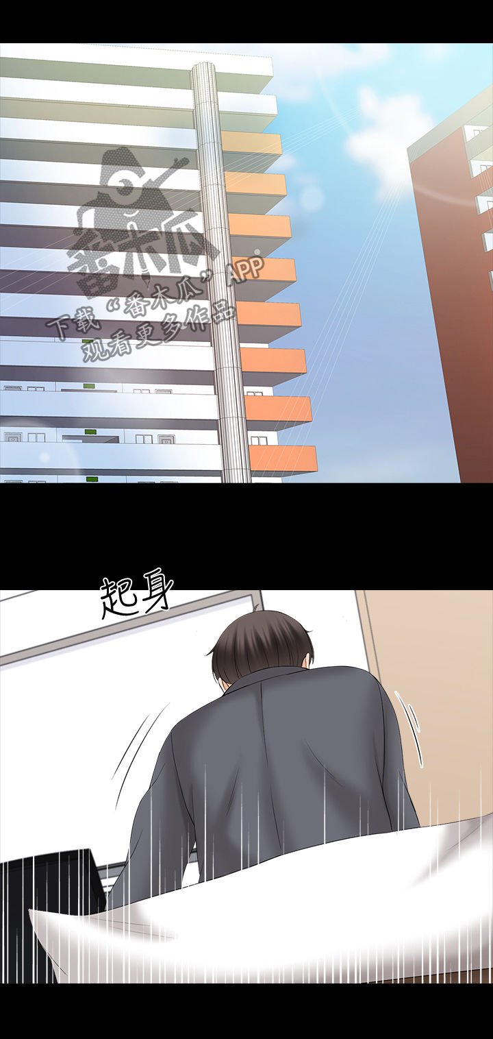 第67章：女朋友（完结）